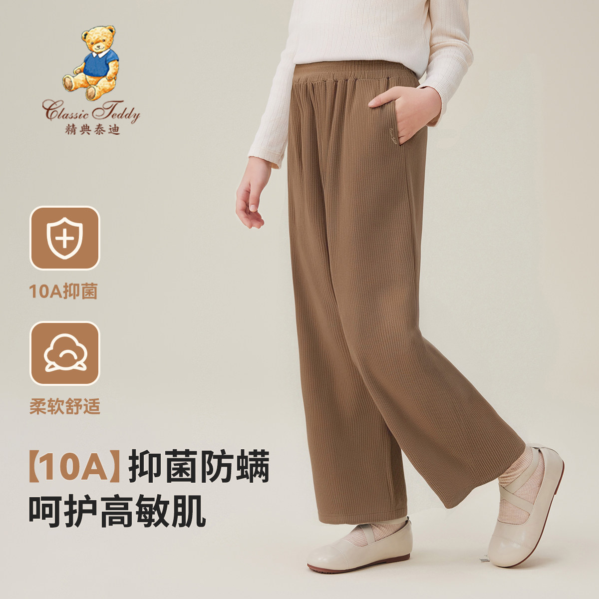 女童休闲长裤春秋灯芯绒宽松阔腿裤洋气百搭直筒裤儿童中大童春装,童装/婴儿装/亲子装,运动裤卫裤,淘宝优惠券,粉丝福利购,淘宝优惠卷