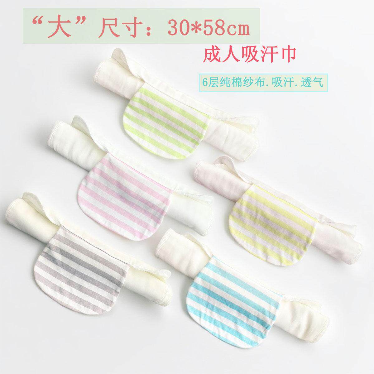 纯棉纱布吸汗巾成人运动垫背巾透气隔汗巾加大码加长产妇六层纱布