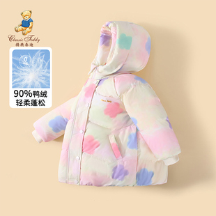 精典泰迪女童秋冬季羽绒服儿童连帽加厚洋气保暖上衣2024新款外套