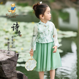 精典泰迪女童夏季汉服套裙两件套装连衣裙中国风儿童中大童薄款