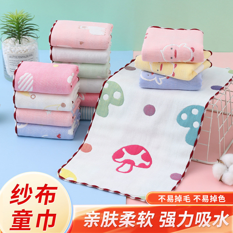 婴儿毛巾洗澡巾纯棉六层纱布手帕口水巾新生儿宝宝加大码洗脸巾,婴童用品,口水巾,淘宝优惠券,粉丝福利购,淘宝优惠卷