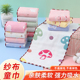 婴儿毛巾洗澡巾纯棉六层纱布手帕口水巾新生儿宝宝加大码 洗脸巾