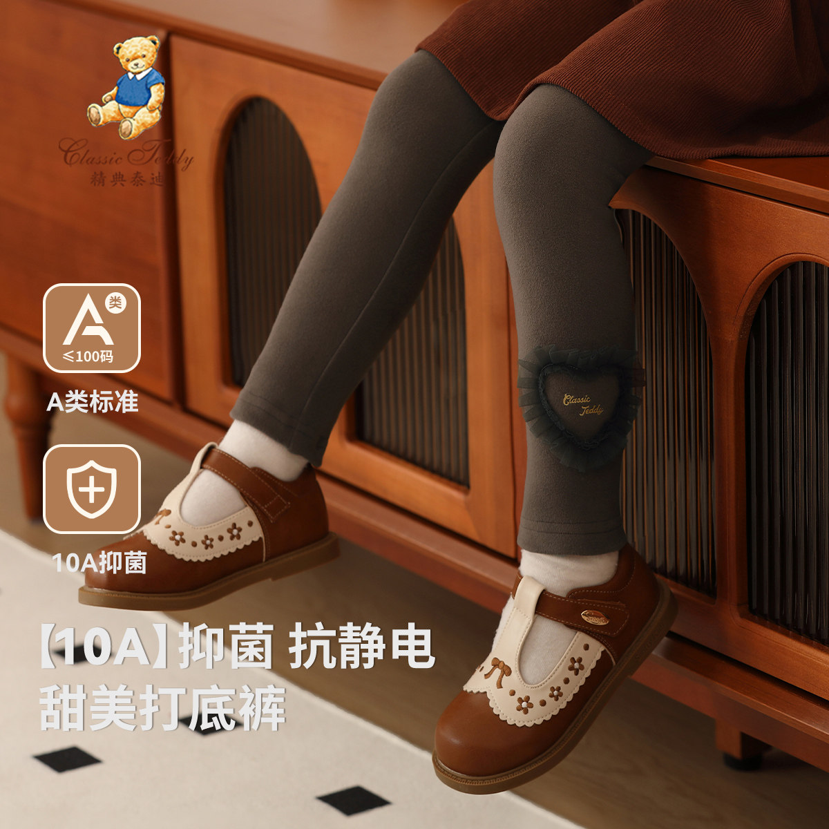 女童打底裤春秋紧身弹力洋气百搭长裤儿童宝宝春装小女孩休闲裤,童装/婴儿装/亲子装,裤子,淘宝优惠券,粉丝福利购,淘宝优惠卷