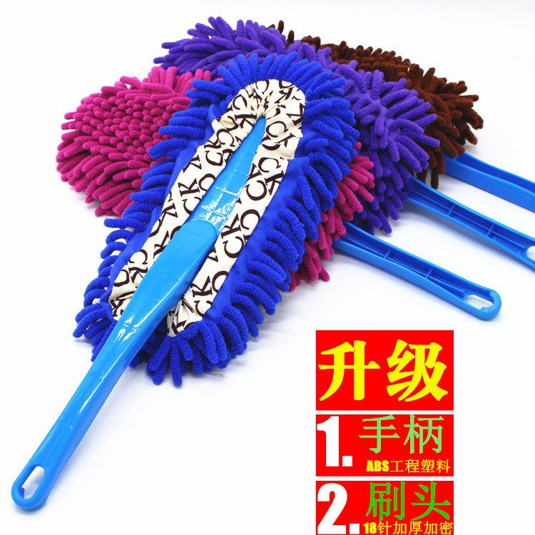 雪尼尔长毛女士小车家务清洁刷子