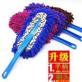 长毛雪尼尔刷子 家务清洁床刷尘掸家用扫灰除尘刷 女士轻便小车刷