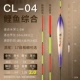 CL-04 CARP COMPLESSION LEAND 2,0 ГГР легкого тростника ручной работы