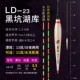 LD-23 Lake Lake Library Eat Lead 3,5 грамма 60,0 см длиной