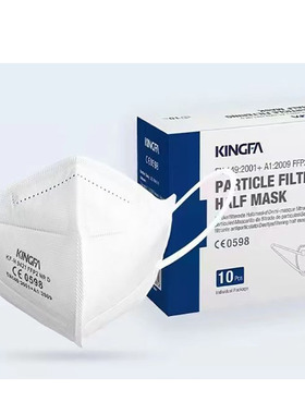 一次性口罩FFP2欧洲出口版劳保防护防雾霾美容装饰防尘透气尾气