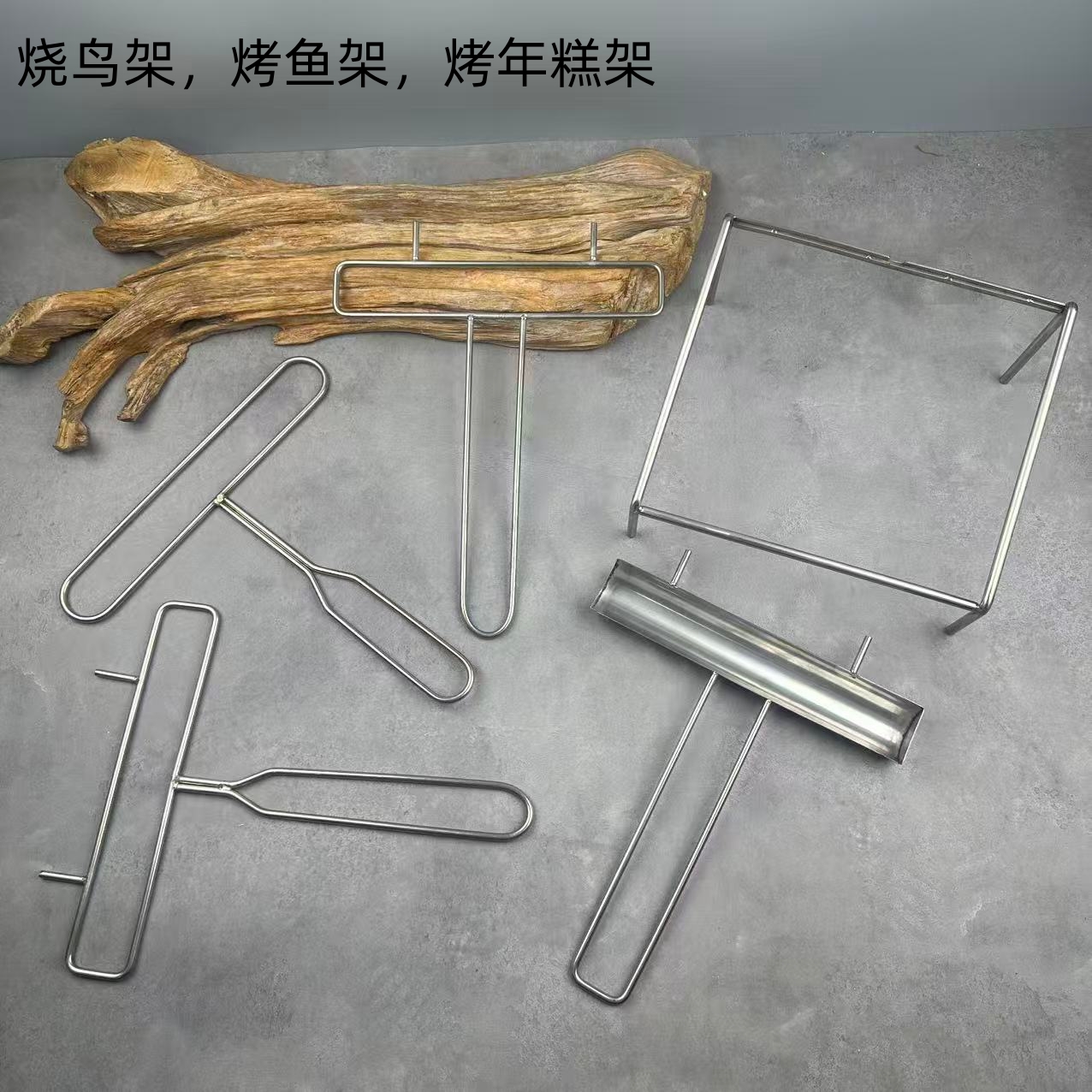 烧鸟店提灯架烤鱼架烤年糕架