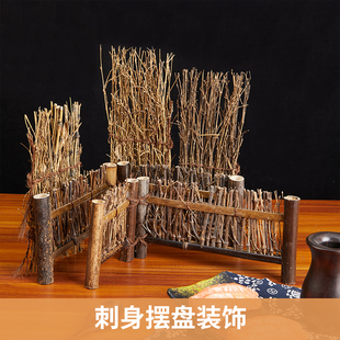 竹篱笆竹丝手工编织小篱笆寿司摆盘竹丝茶台装饰竹屏风刺身摆件