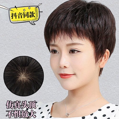 逼真圆脸中年风假发女短发透气