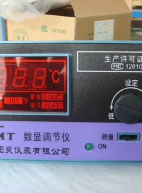 XMT-101/102 E/K/PT100/CU50 数显调节仪 温控表 孵化温度控制器