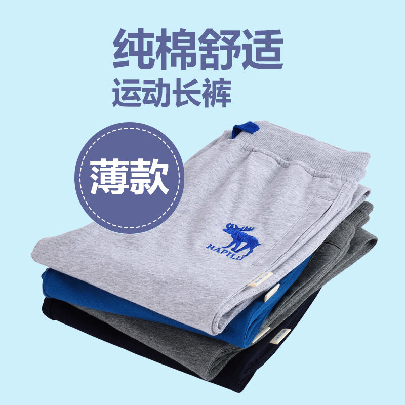 男童运动裤薄款裤子夏款儿童长裤
