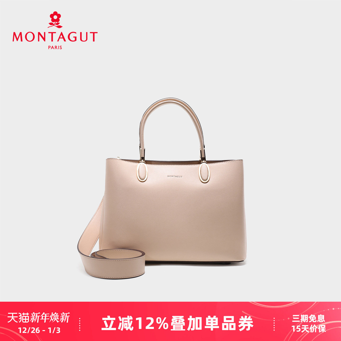 梦特娇女包2025新款气质大容量手提包牛皮时尚通勤单肩斜挎包