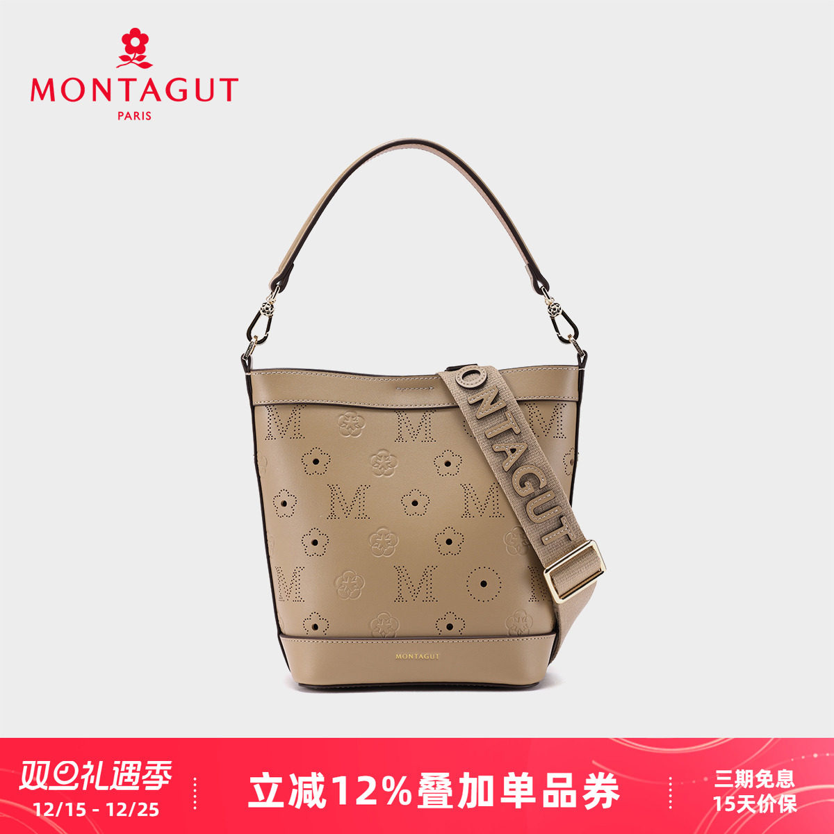 梦特娇秋季新款大容量水桶包