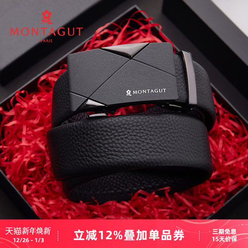 梦特娇男士商务真皮自动扣皮带