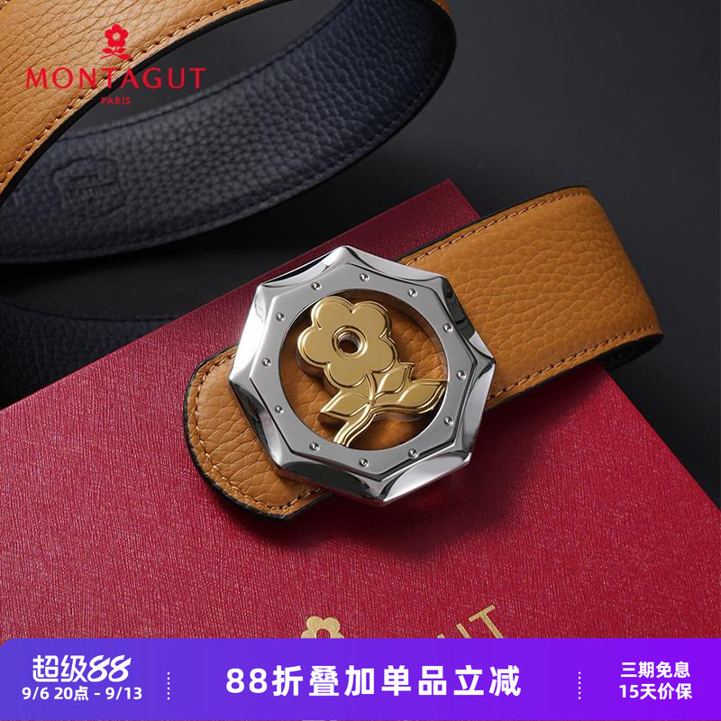 梦特娇男士高端时尚腰带八角不锈钢扣百搭休闲牛皮皮带爸爸礼物