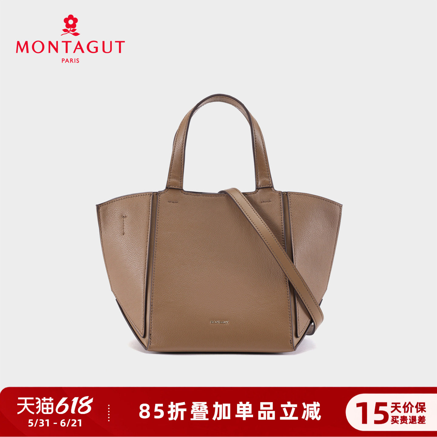 梦特娇女包春夏折叠翅膀包菜篮子轻奢时尚头层牛皮手提斜挎包