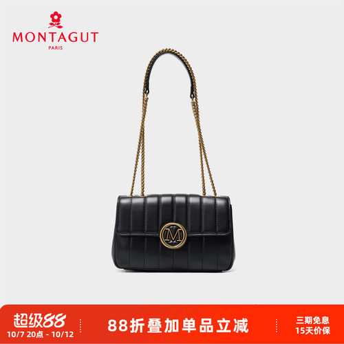 梦特娇头层牛皮绗缝链条女包