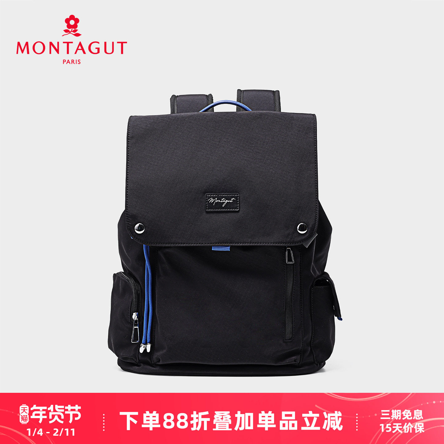 梦特娇男女包2026新款背包时尚轻便织物旅行户外休闲抽绳双肩包,箱包皮具/热销女包/男包,双肩背包,淘宝优惠券,粉丝福利购,淘宝优惠卷