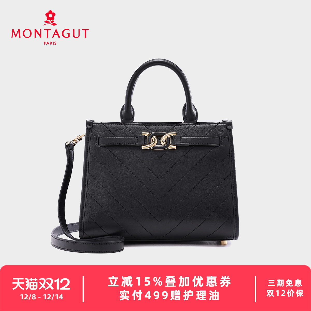 梦特娇秋季新款小香风女包凯莉包