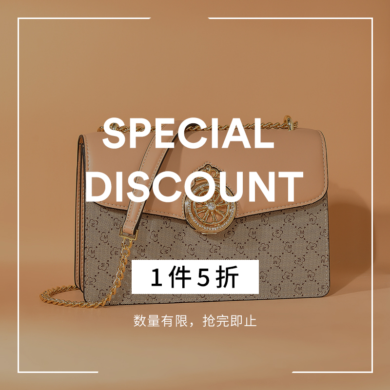 【1件5折】梦特娇女包休闲 手提包单肩包斜挎包数量有限 抢完即止