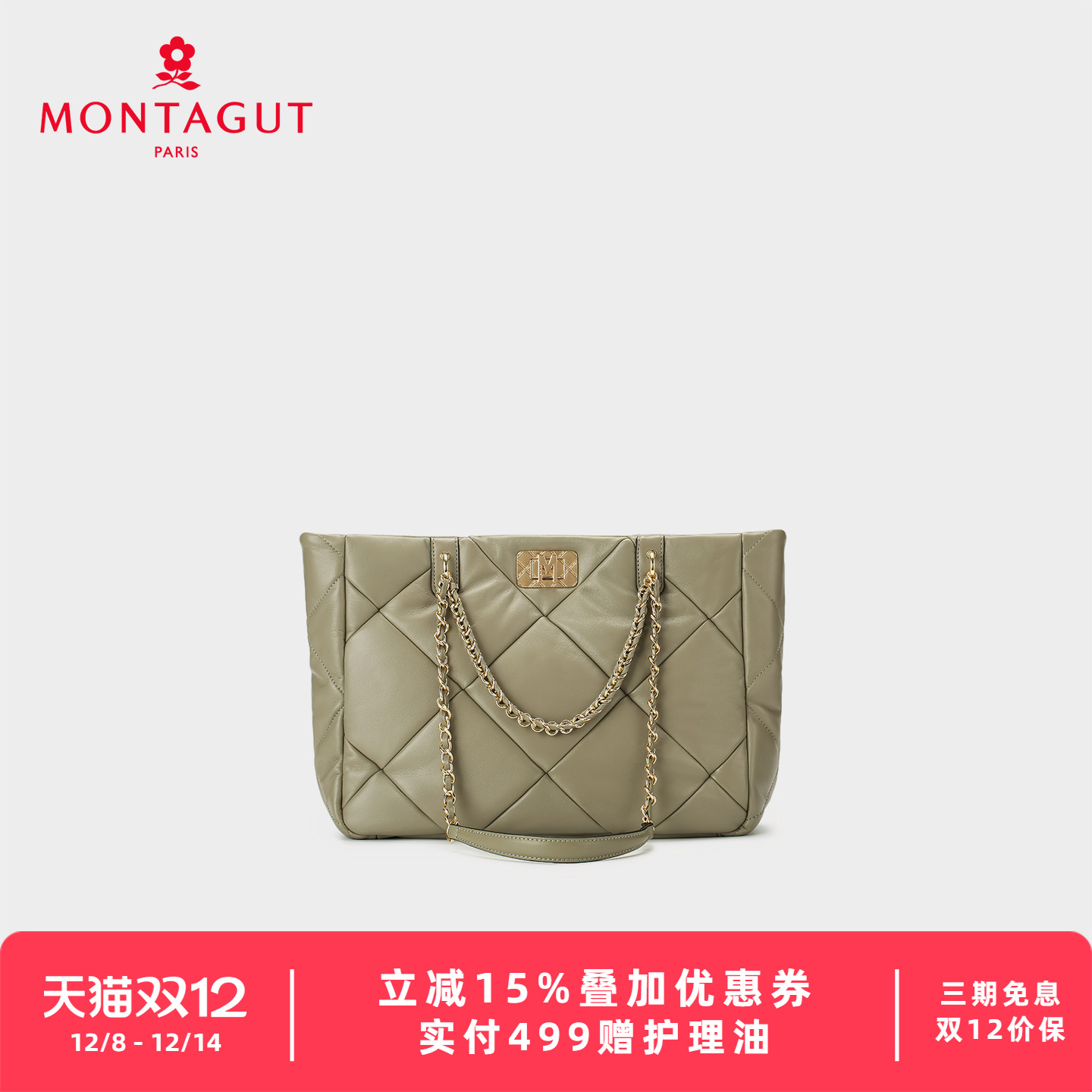 梦特娇新款轻奢羊皮通勤托特包