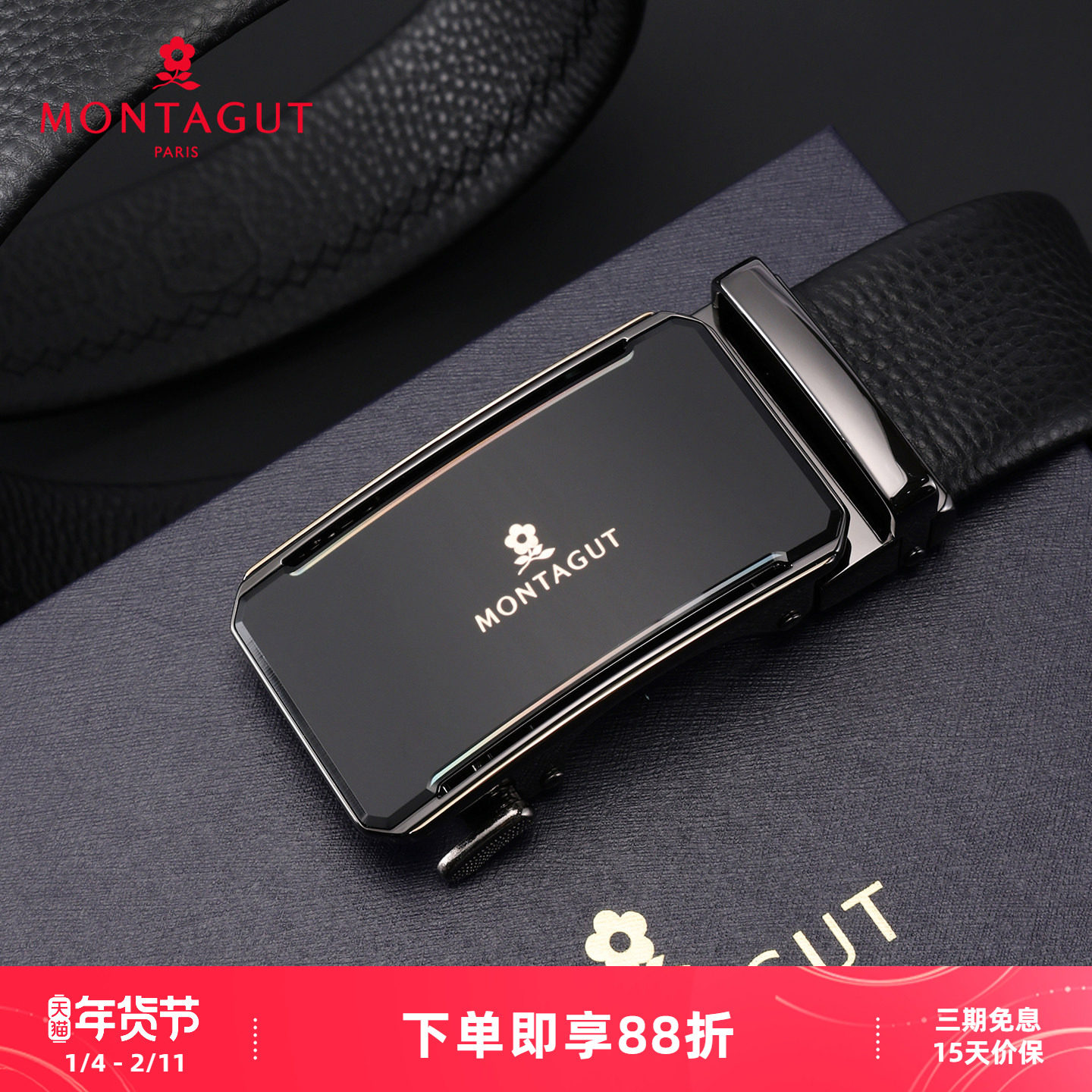 梦特娇新款男士商务休闲裤腰带头层牛皮通勤百搭经典自动扣皮带