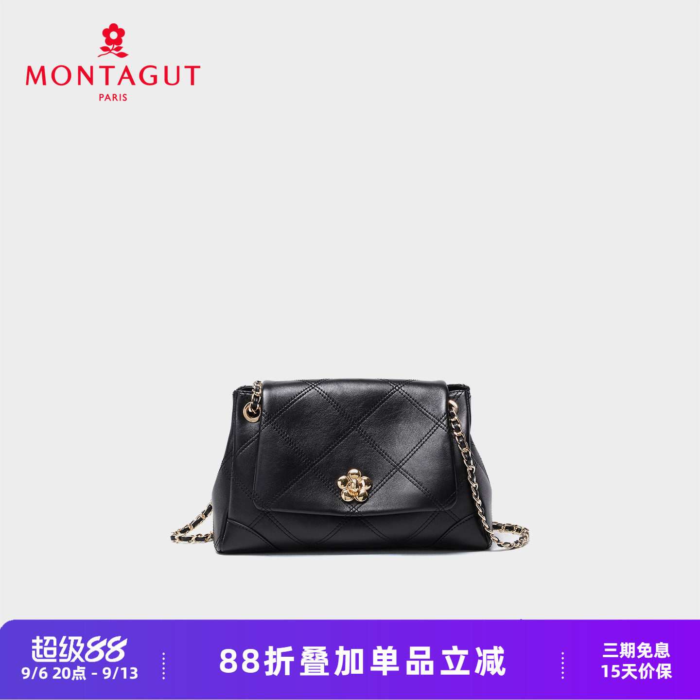 梦特娇女包2026新款菱格纹链条包轻奢羊皮百搭时尚单肩斜挎腋下包