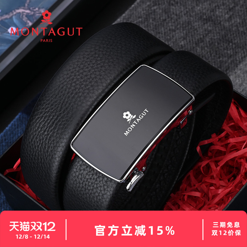 梦特娇男士商务正装皮带