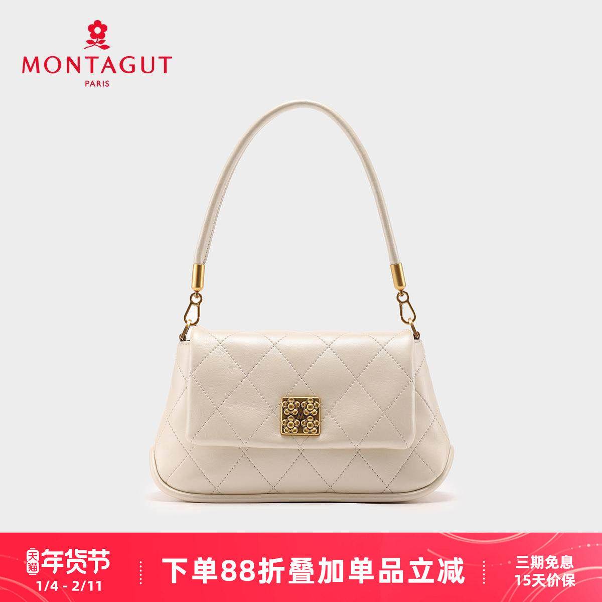 梦特娇女包2025新款菱格通勤上班腋下包小众高级感羊皮单肩斜挎包