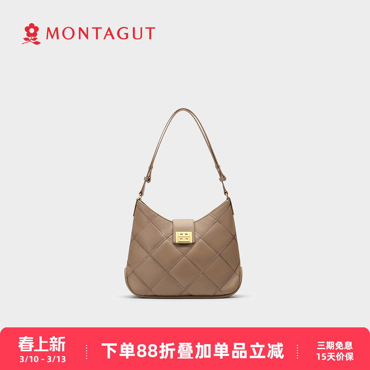 梦特娇羊皮女包菱格腋下包小香风HOBO包百搭斜挎单肩包