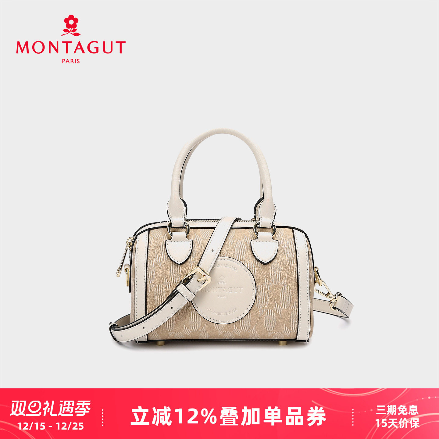 梦特娇复古老花波士顿包