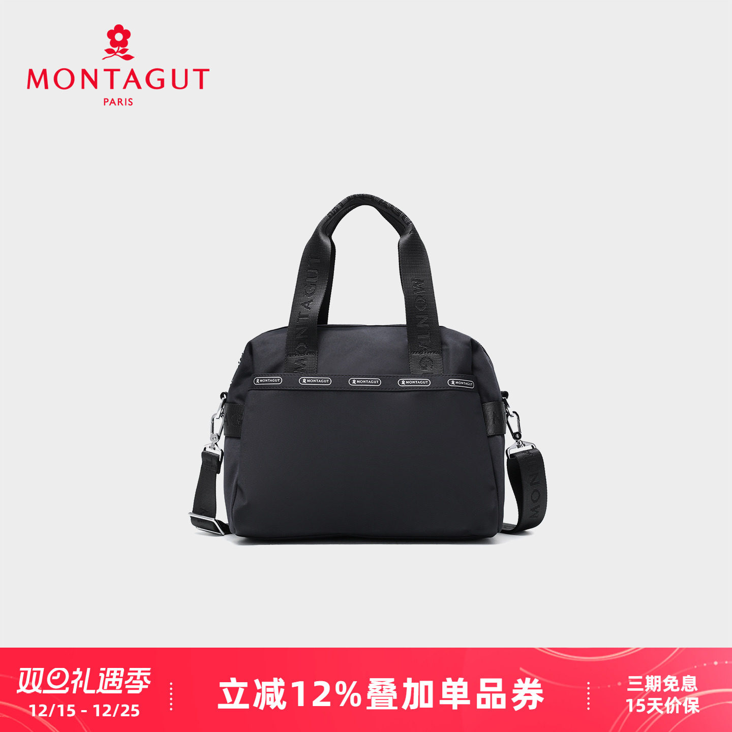 梦特娇新款超轻手提旅行包