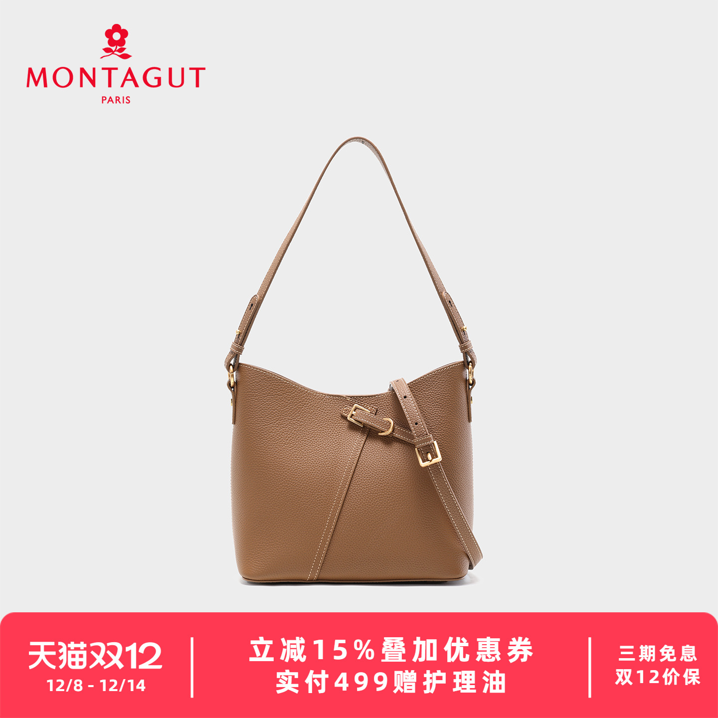 梦特娇2025新款大容量水桶包