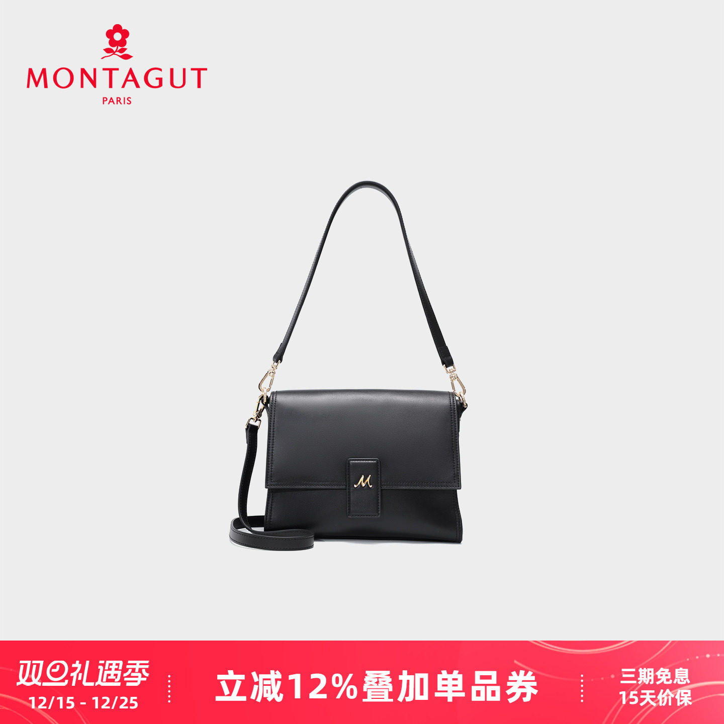 梦特娇2025秋季真皮头层小方包