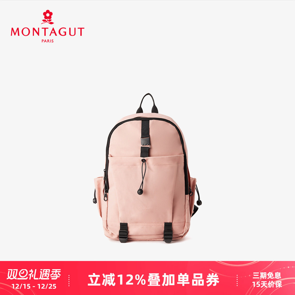 梦特娇大容量休闲旅行女双肩包