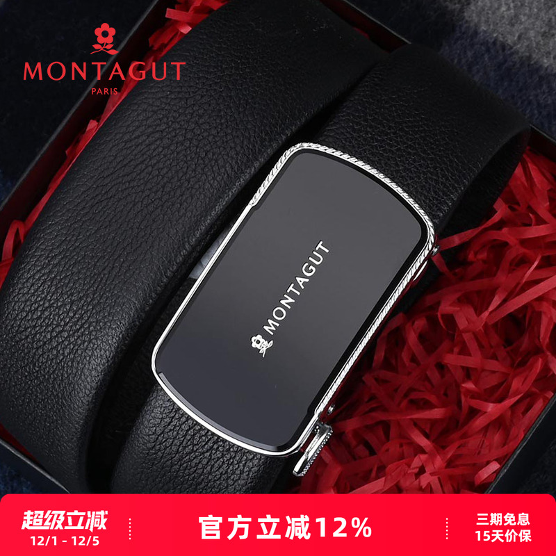 梦特娇商务自动扣头层牛皮皮带