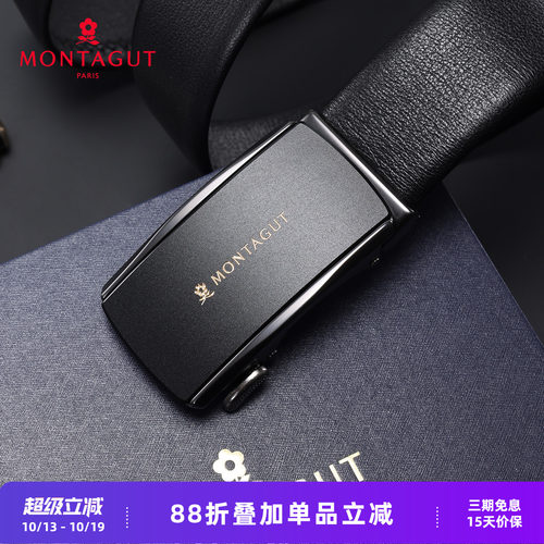 梦特娇男士牛皮自动扣商务皮带