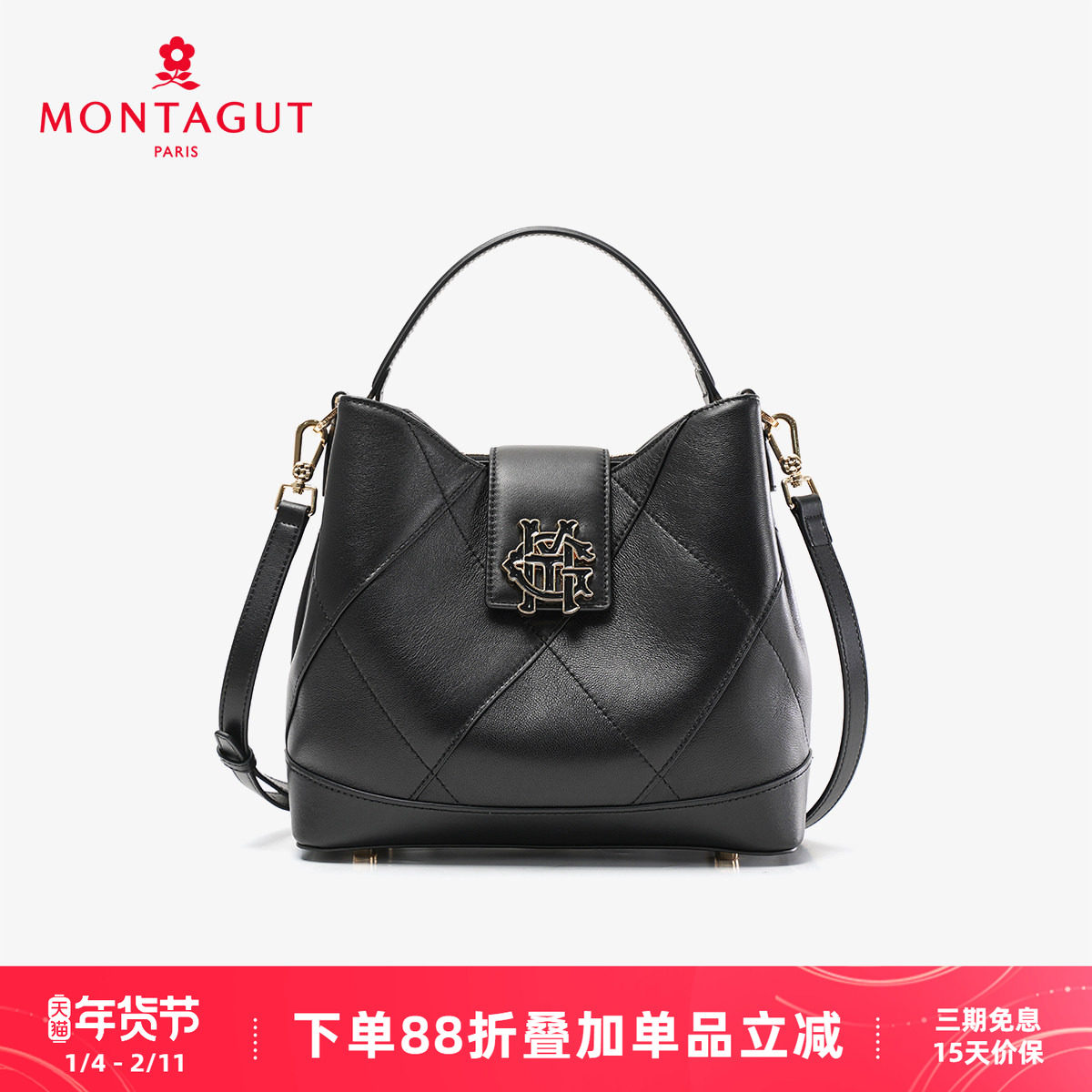 梦特娇女包2025新款手拎手提包水桶包羊皮质感休闲约会单肩斜挎包,箱包皮具/热销女包/男包,水桶包,淘宝优惠券,粉丝福利购,淘宝优惠卷