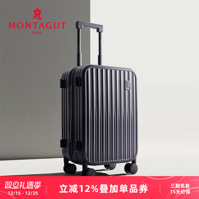 梦特娇PC万向轮密码拉杆箱