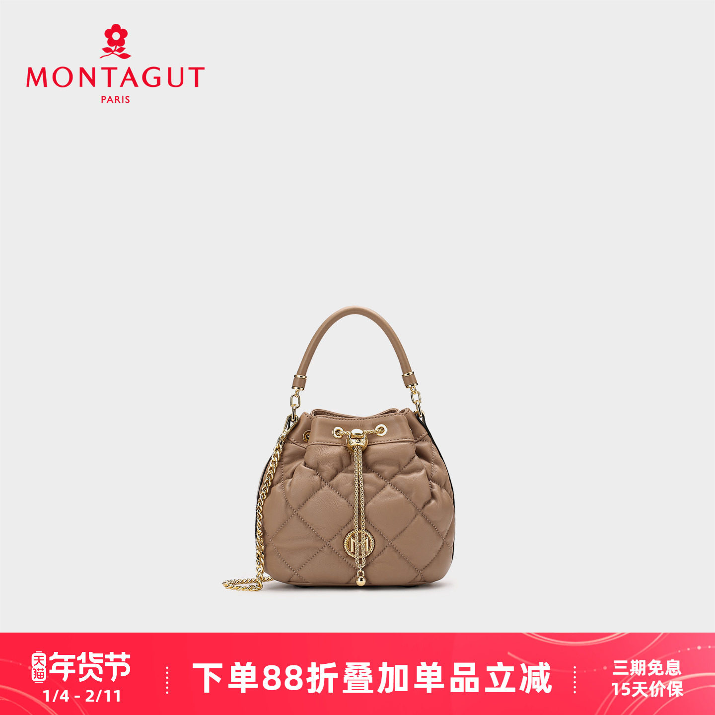 梦特娇官方女包羊皮水桶包菱格真皮新款福袋链条手提斜挎包,箱包皮具/热销女包/男包,水桶包,淘宝优惠券,粉丝福利购,淘宝优惠卷