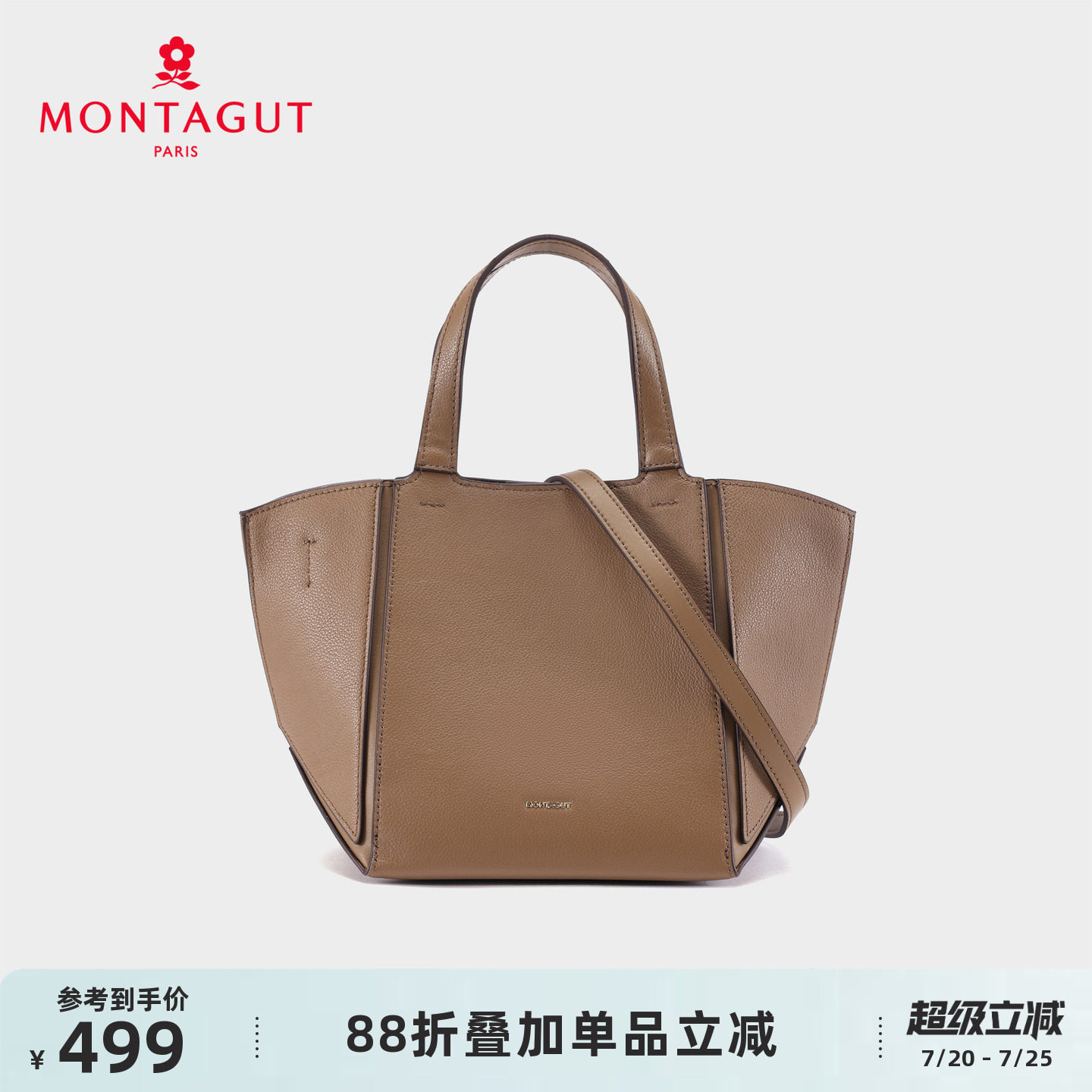 梦特娇女包春夏折叠翅膀包菜篮子轻奢时尚头层牛皮手提斜挎包