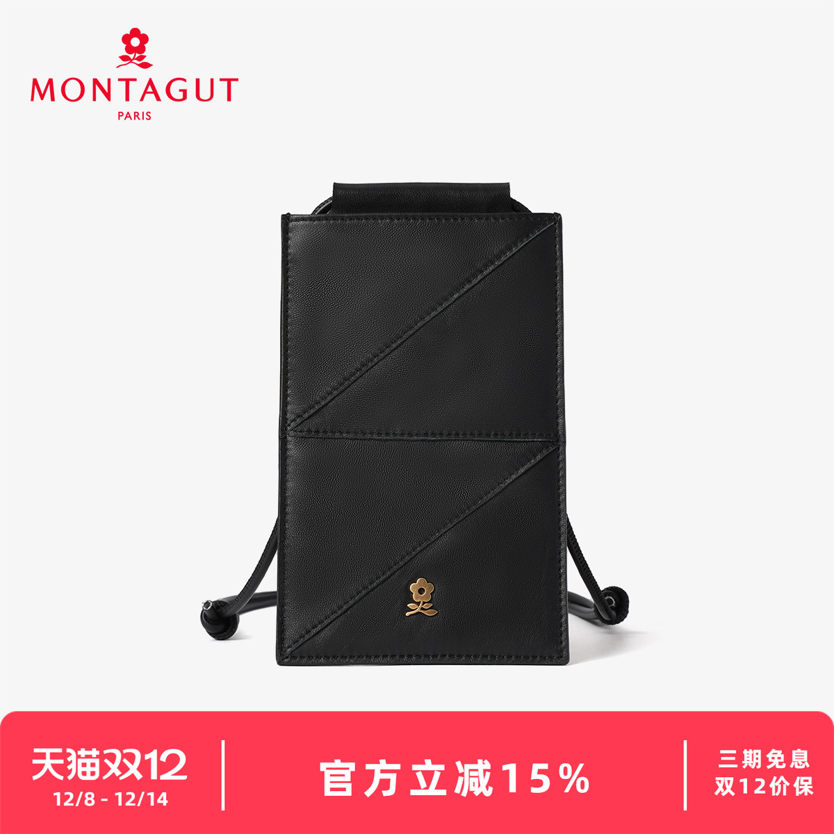 梦特娇秋季新款真皮迷你手机包