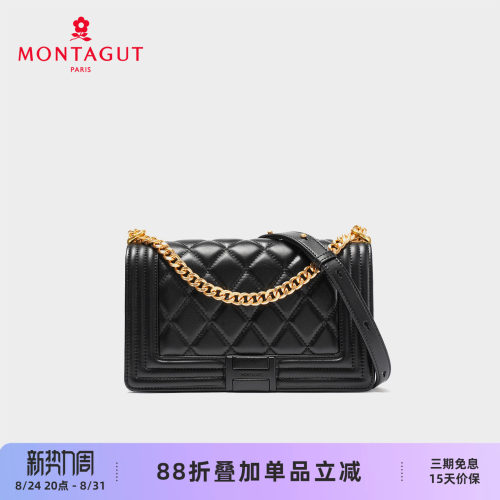 梦特娇秋季真皮菱格链条小方包