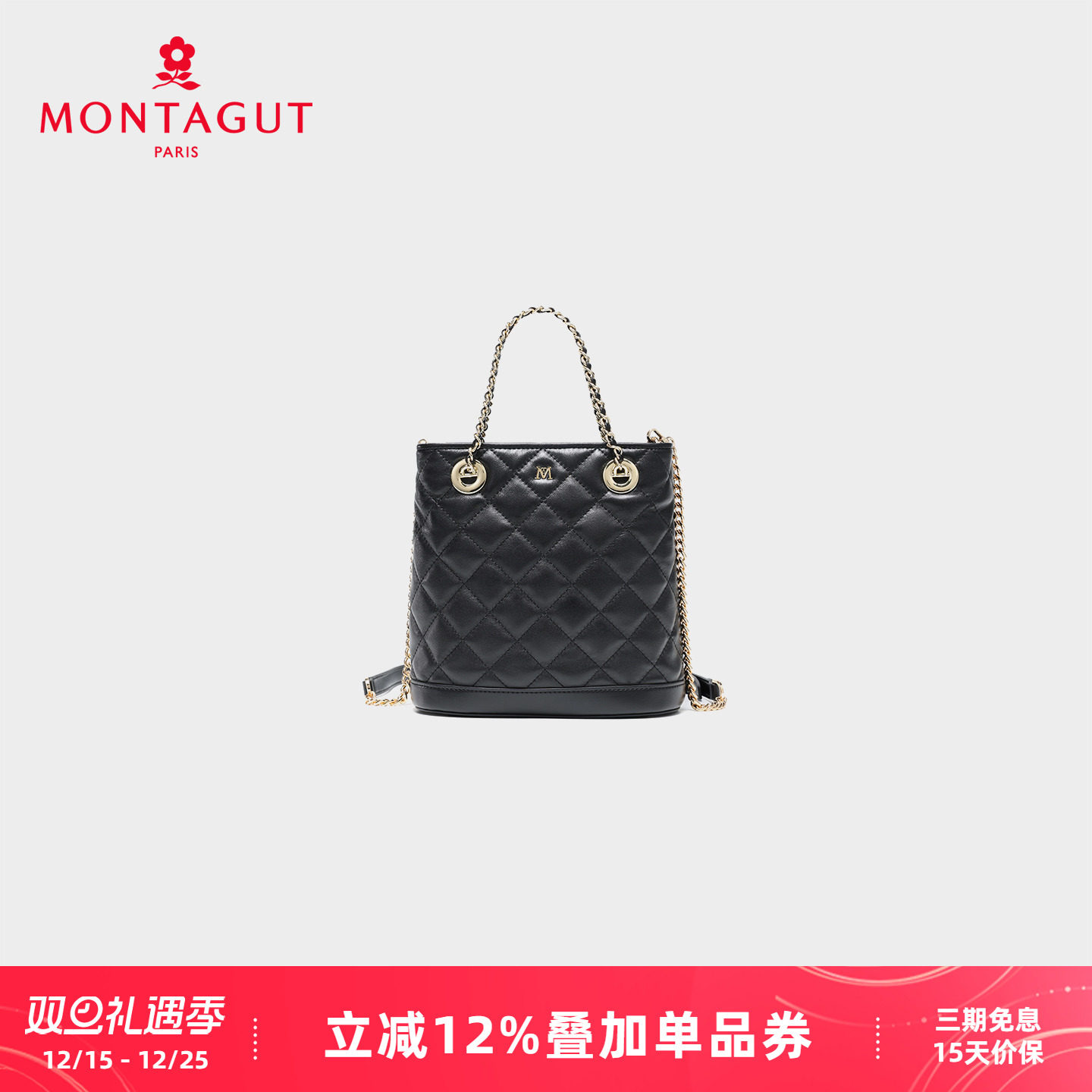 梦特娇真皮菱格通勤手提斜挎包