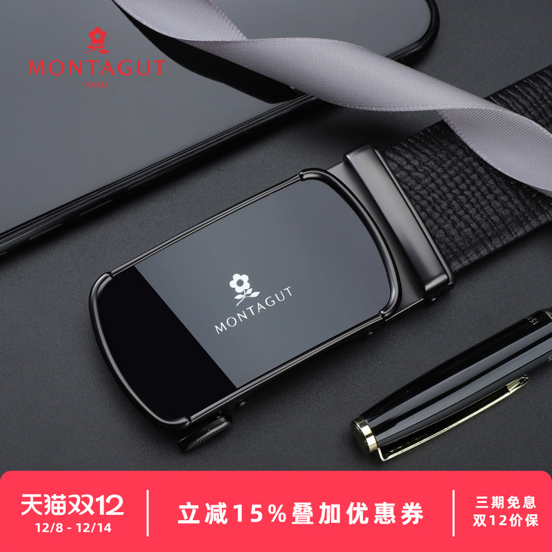 梦特娇男士商务自动扣皮带