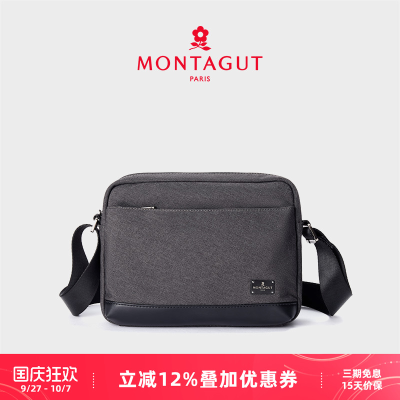 梦特娇牛津布休闲斜挎包