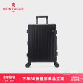 梦特娇20寸旅行箱男女时尚 铝镁合金纯色万向轮密码 登机箱拉杆箱
