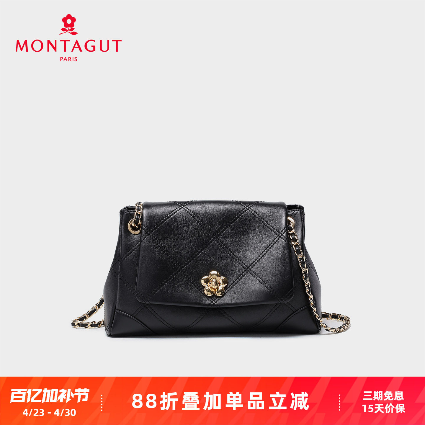 梦特娇女包2026新款菱格纹链条包轻奢羊皮百搭时尚单肩斜挎腋下包